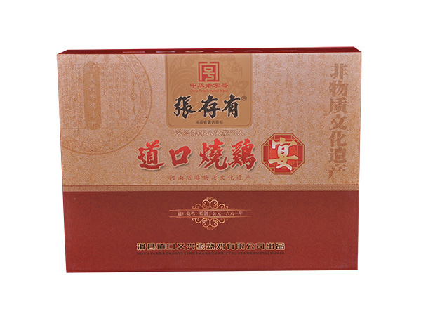 如何控制道口燒雞的加盟成本和運(yùn)營(yíng)成本？