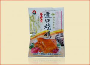 玩吃雞不如真吃雞，吃雞就吃“義興張”道口燒雞