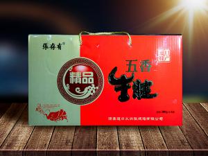 “義興張”商標(biāo)維權(quán)聲明